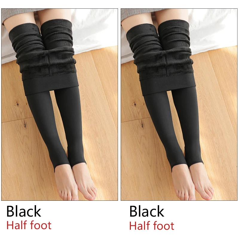 Black Half 2pcs